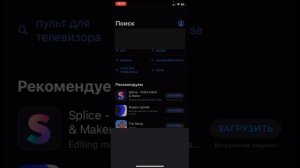 как скачать на ios kids-копи и обучайся? смотри тут!