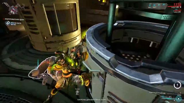 Warframe 2019 04 23 23 40 21 смотреть онлайн