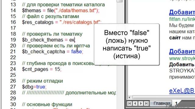 Автоматизируем работу в браузере с помощью Human Emulator смотреть онлайн