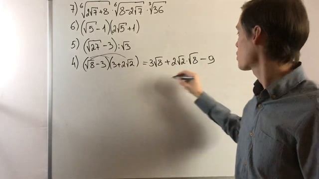 ИРРАЦИОНАЛЬНЫЕ ЧИСЛА. ДЕЙСТВИТЕЛЬНЫЕ ЧИСЛА. ЧАСТЬ ВТОРАЯ смотреть онлайн