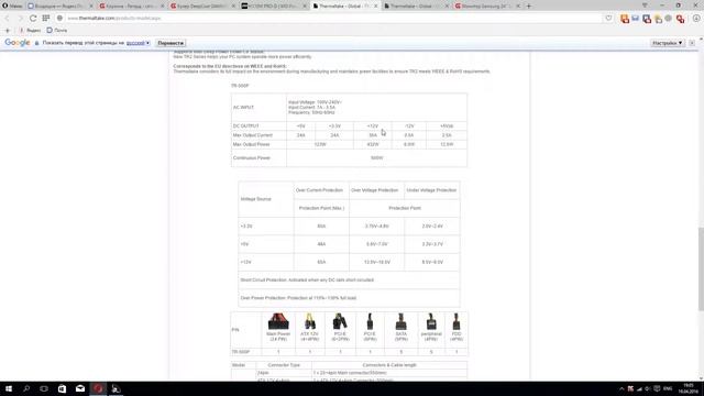 РЕGАРД, сборка пк за 53 000 с монитором. смотреть онлайн
