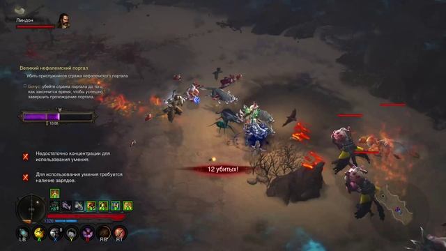 Diablo 3 UEE, воительница и Татрис в сложном СО смотреть онлайн