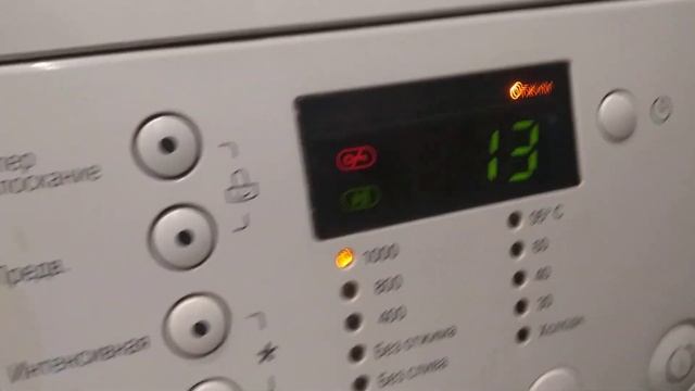 Стиральная Машина LG F1058ND смотреть онлайн