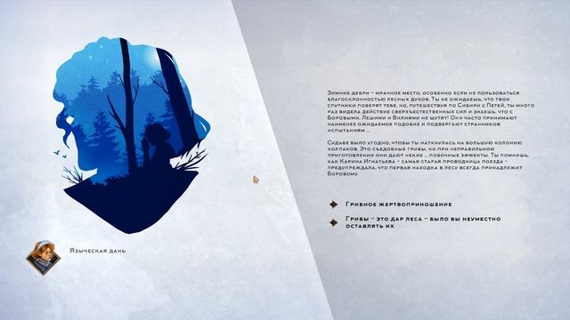 Help Will Come Tomorrow / Стрим-обзор смотреть онлайн