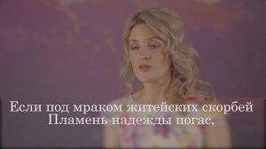 Песня: «Бог нас от гибели спас» | Субтитры.