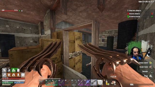 ТЕСТ НОВОЙ ПРИЁМКИ * ДУОС * COMPOPACK * #10 - 7 DAYS TO DIE: UNDEAD LEGACY смотреть онлайн