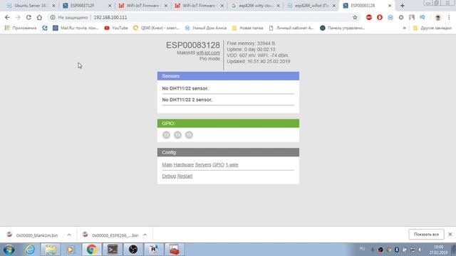Esp8266 witi cloud прошивка и настройка Wifi-Iot. majordomo перезалил смотреть онлайн