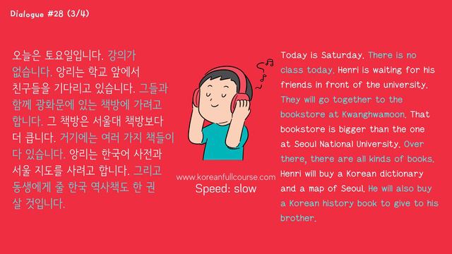 Korean: Listening Practice (Level 1, Dialogues 26 - 30)