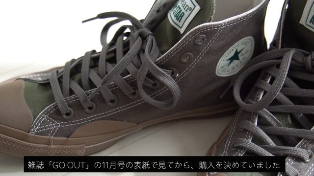 【復刻モデル】L.L.Bean × COVERSE ALL STAR 100HI Review