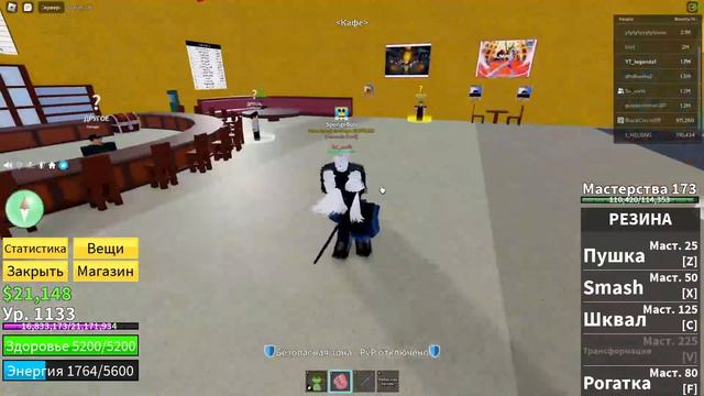 Рейд Льда в (Blox Fruits)😎 смотреть онлайн