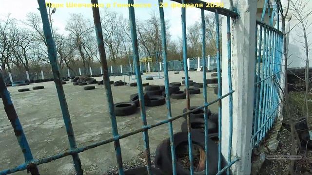 Парк Шевченко в Геническе смотреть онлайн