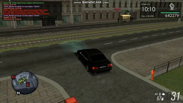 gta sa 2019 04 28 21 39 52 037 смотреть онлайн