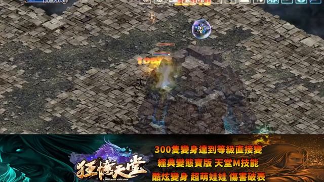 狂億天堂3服2023/03/31 ID:BBO смотреть онлайн