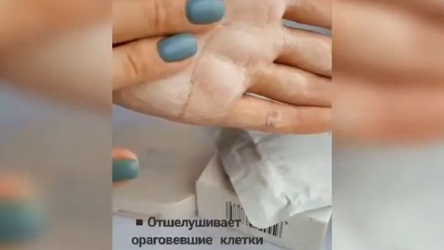 Листовое мыло, аминокислотный пилинг для лица смотреть онлайн