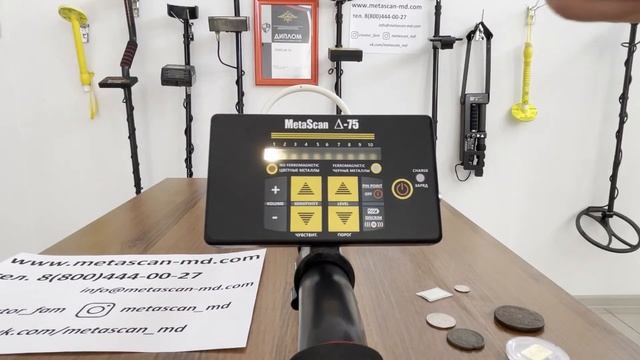 Металлоискатель MSDelta75. Настройка дискриминатора.mp4 смотреть онлайн