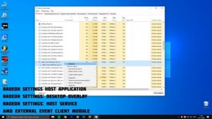 Как включить ReLive на видеокартах AMD