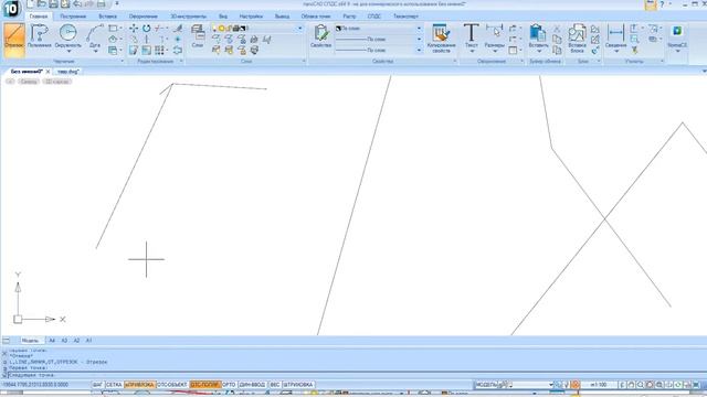 Курс "Основы работы в программе NanoCAD СПДС. Режимы работы" смотреть онлайн