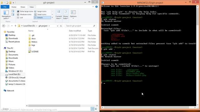 Git ► Добавление файлов ►#4 смотреть онлайн