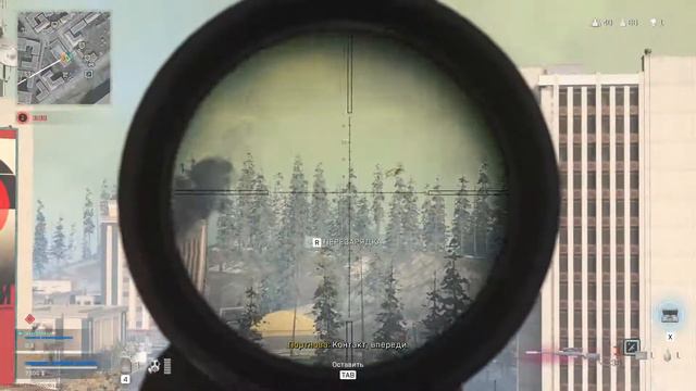 Бум, в голову! Часть 2 смотреть онлайн