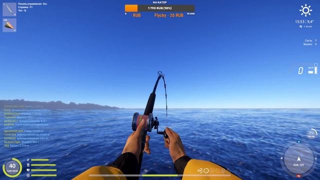 Тест Тайги • Купили Тайгу С 40! • Рыбалка вместе с Вероникой • Норвежское Море • РР4 смотреть онлайн