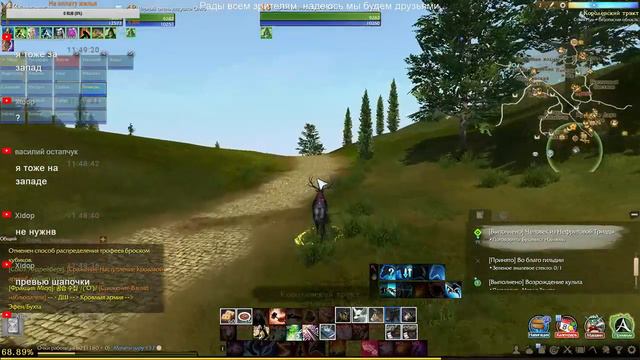 ArcheAge - сказочный игровой мир с огромными возможностями. (Вероника качает наёмника.) смотреть онлайн