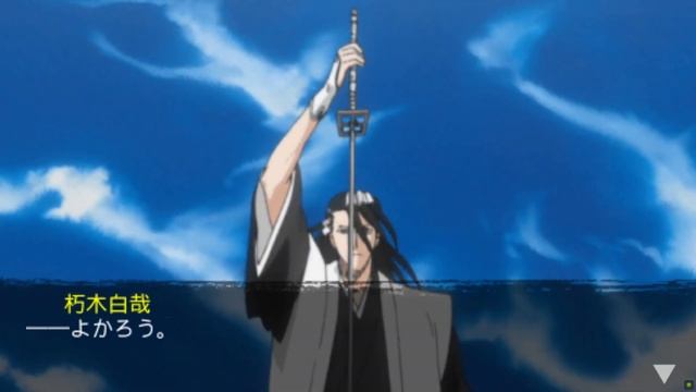 Bleach Soul Carnival 2 #3 Soul Society The Rescue Arc смотреть онлайн