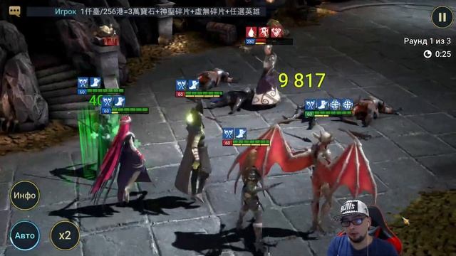 Банши/ДостойныеРарки/Raid Shadow Legends смотреть онлайн
