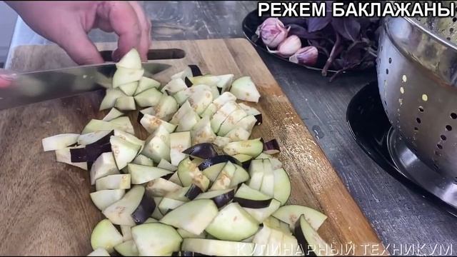 СУПЕР рецепт приготовления синеньких - икра заморская "Баклажанная" смотреть онлайн