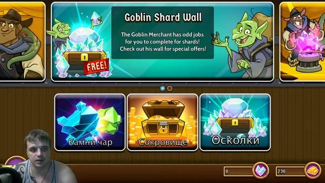 Spellstone►КАРТОЧНОЕ РПГ►Обзор,Первый взгляд,Мнение об игре смотреть онлайн