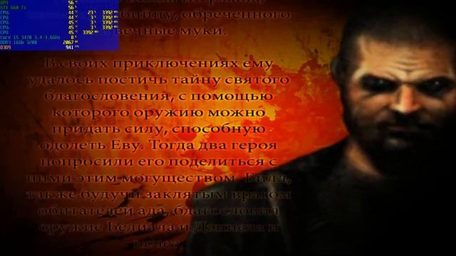 Painkiller: Redemption прохождение от и до смотреть онлайн