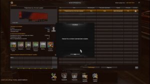 ♕ Как создать свой груз и заказ. ♕ В Euro Truck Simulator 2 ♕ В Евро Трак Симулятор 2 ♕