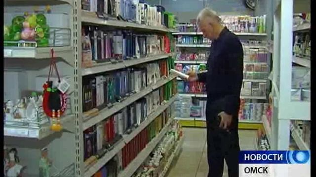 Стиральный порошок может стать дефицитным товаром смотреть онлайн