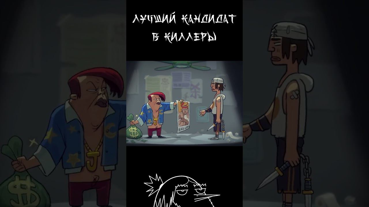 Киллер Севен смотреть онлайн