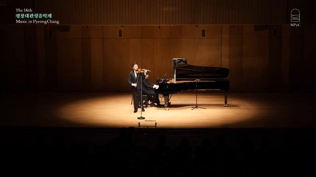 Paul Huang Plays Londonderry Air (arr. Kreisler)