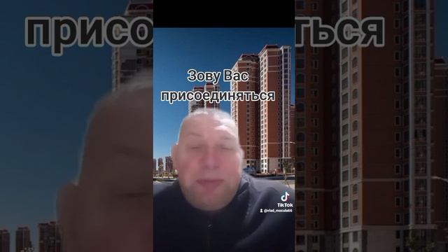 Зову Вас присоединяться смотреть онлайн