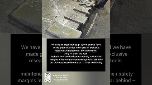 Предлагаем на подшипниках (без смазывания) крашеры и бетоноломы смотреть онлайн