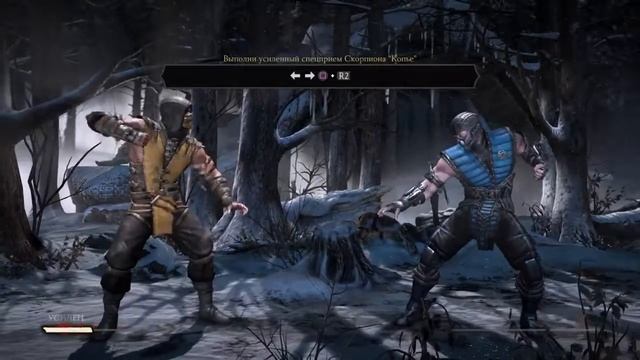 Mortal Kombat XL основы. Гайд мк смотреть онлайн