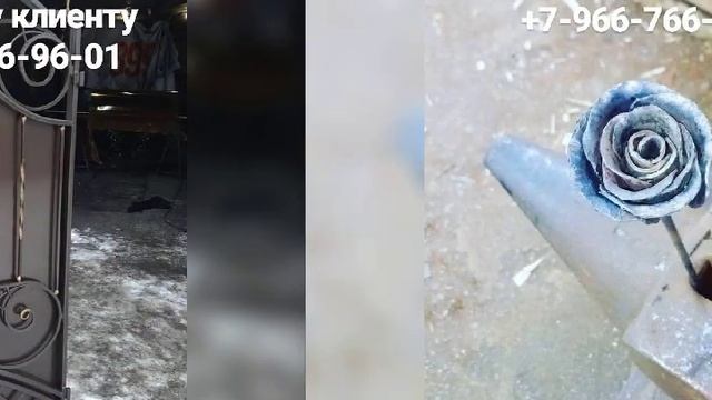 Ковка краснодар