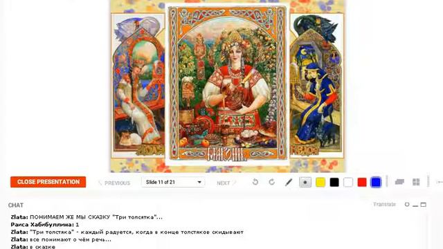 Три вида потока жизни и общения 10.06.2117 смотреть онлайн