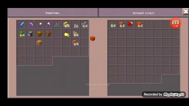 СТРОИМ ДОМ НА СЕРВЕРЕ С TNT MINECRAFT 629! смотреть онлайн