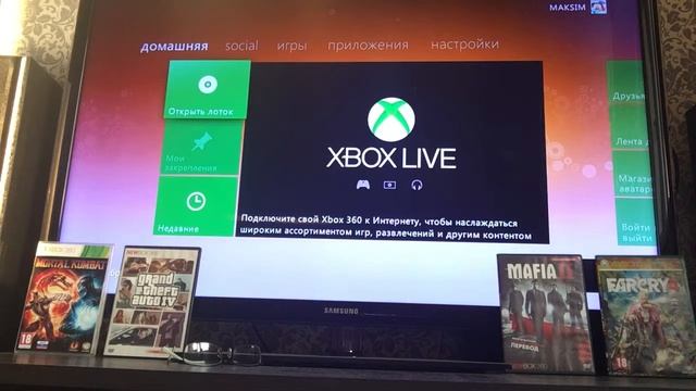 Как установить GTA 5 на XBOX 360 без интернета