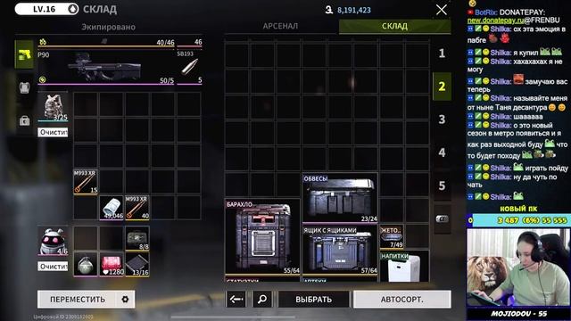 ??ФАЙТИМСЯ, ФАРМИМ И ТИХО НЕНАВИДИМ ТИМЕРОВ | мобильный LOST LIGHT?? #lostlight #лостлайт смотреть онлайн