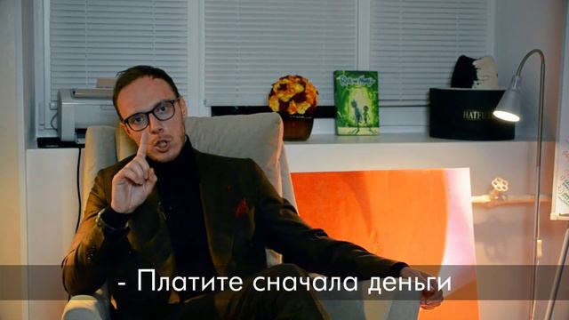 Как продать бизнес за $ 400 млн? Техники переговоров. Разбор продаж в фильме "Джентельмены" смотреть онлайн
