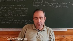 Самое трудное видео 2020 года про развитие #Гарат #Ускоренноеразвитие #ШколаСорадение