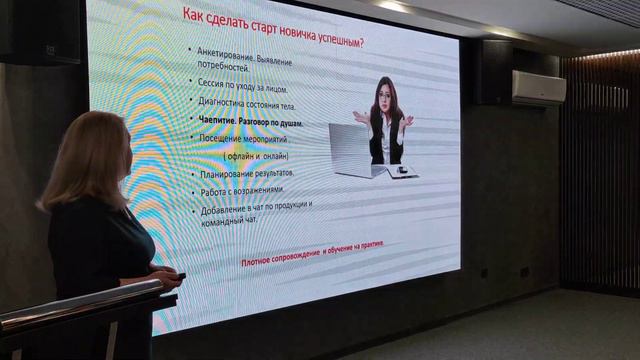 Активность структуры 70% и выше. Лариса Рыжкова. смотреть онлайн