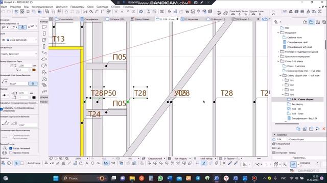 Рутиная работа с проектом смотреть онлайн