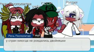 жизнь стран(18/?)