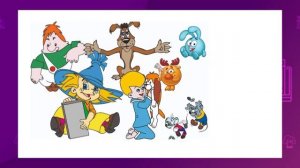 Математика. 1 класс. Число и цифра 9 /23.09.2020/