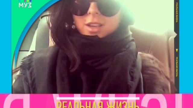 "Реальная жизнь" на Муз-ТВ - Нюша - 27.5.15 смотреть онлайн