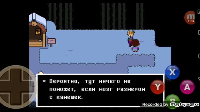 продолжаю проходить undertale смотреть онлайн